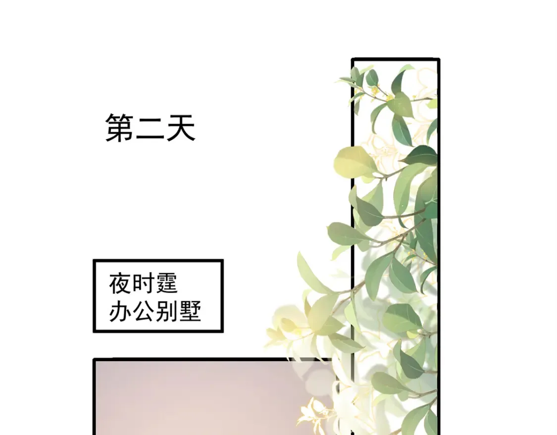 142 给你生一堆鱼籽 第99页