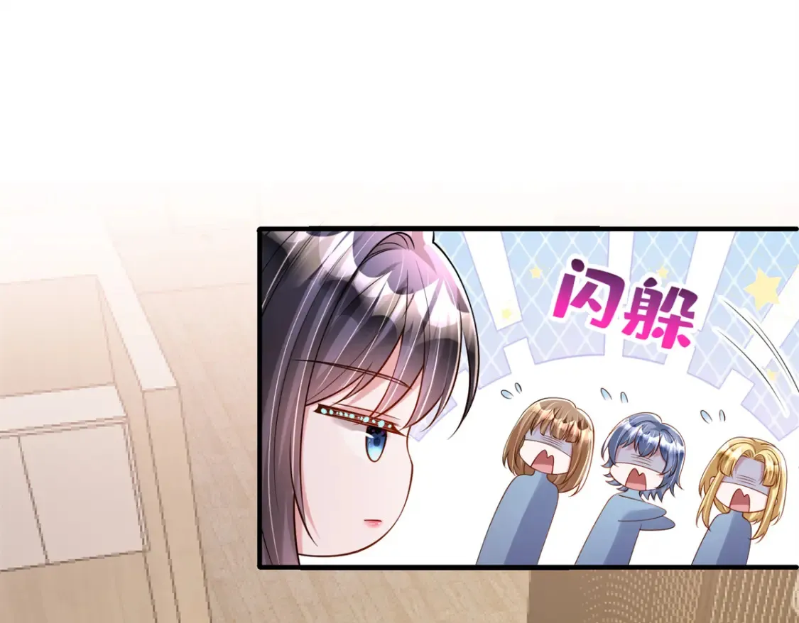142 给你生一堆鱼籽 第106页