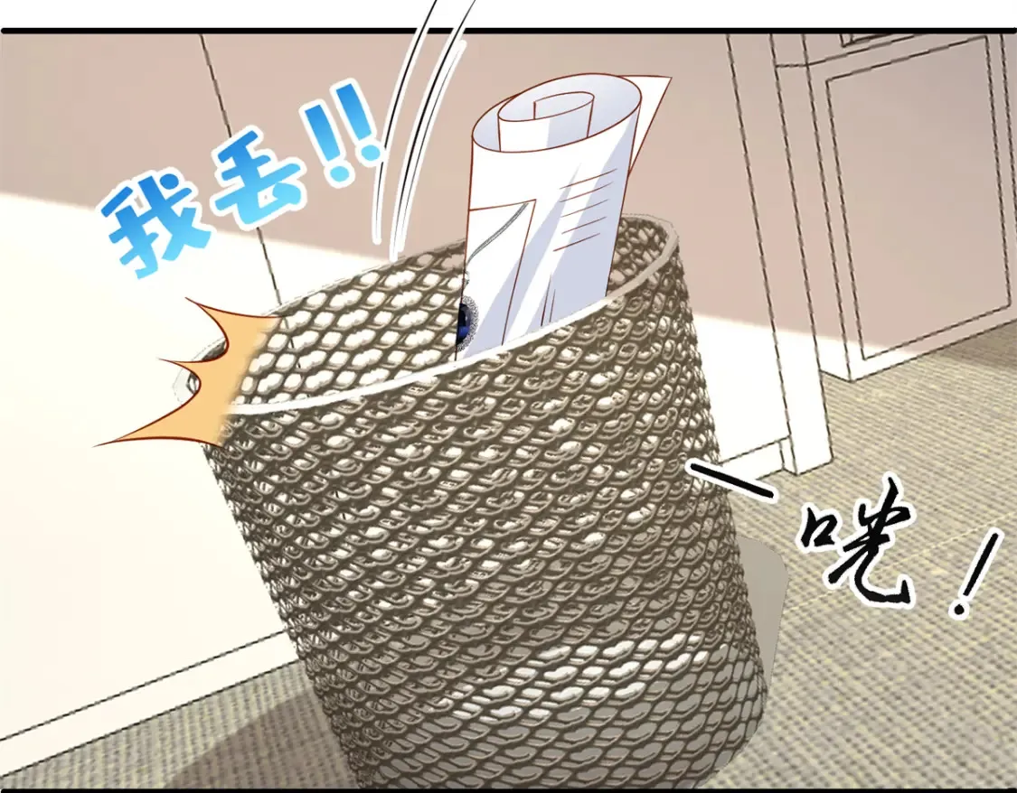 142 给你生一堆鱼籽 第117页