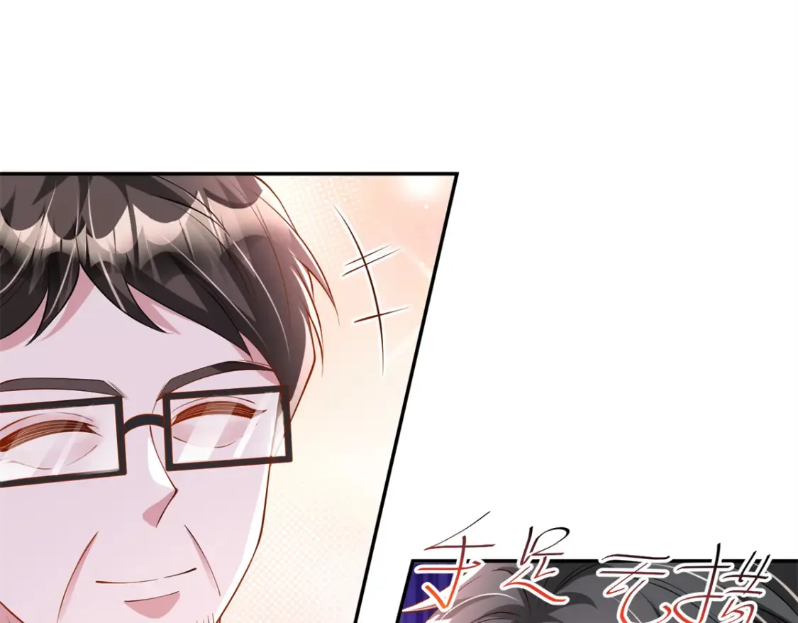 146 未必是独一无二的美人鱼 第74页