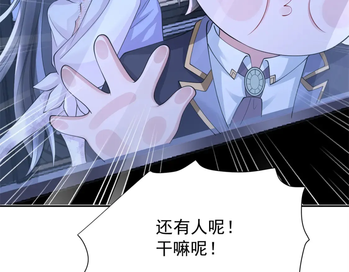 149 我想吃鱼了，怎么办？ 第76页