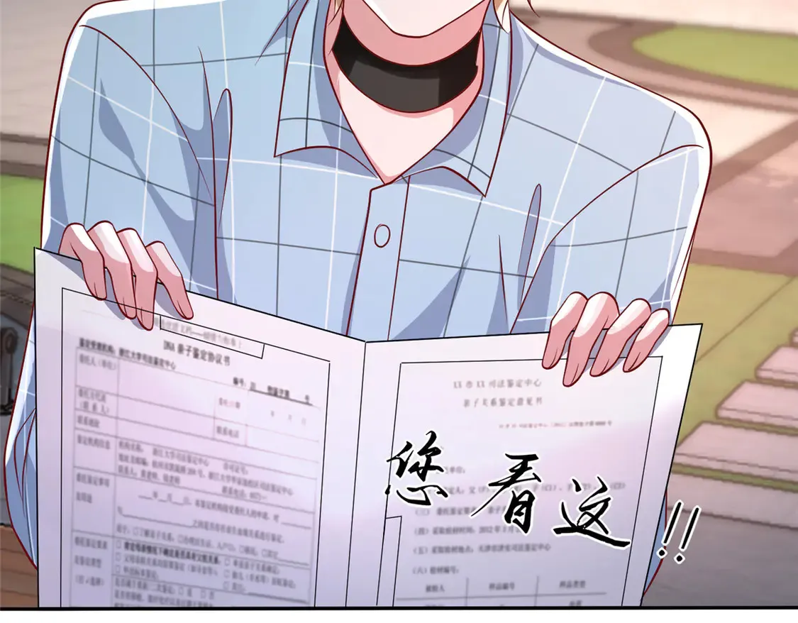 161 认亲 第50页