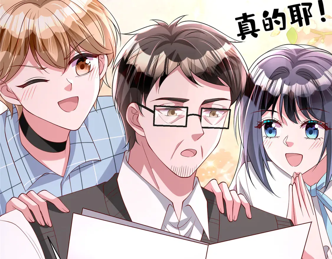 161 认亲 第52页