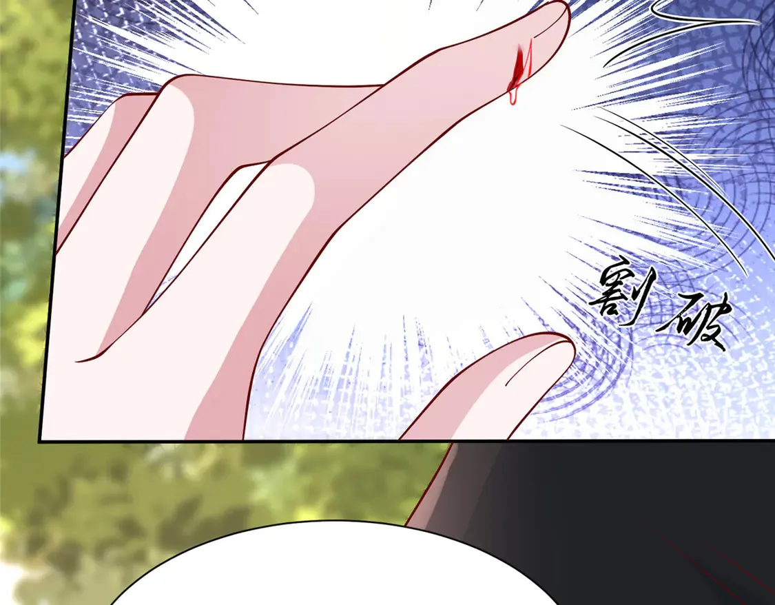 161 认亲 第60页