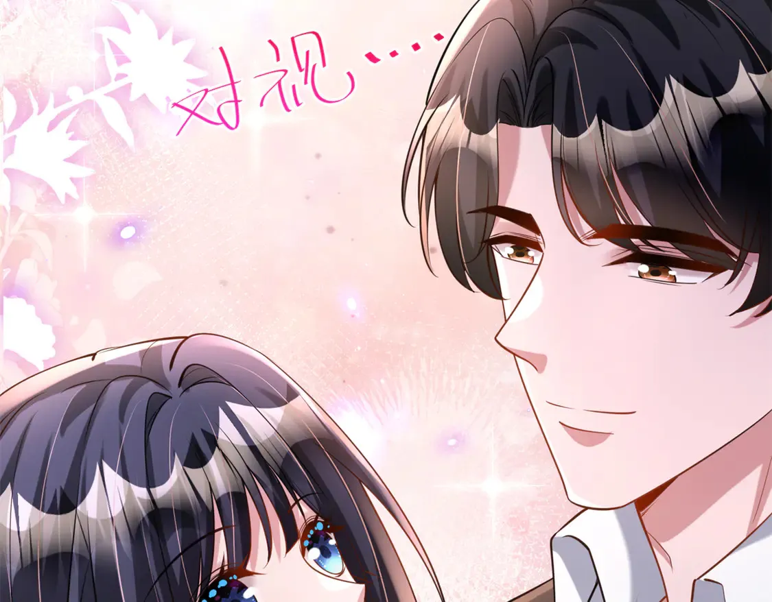 166 锦鲤少女有宝宝了！  第21页