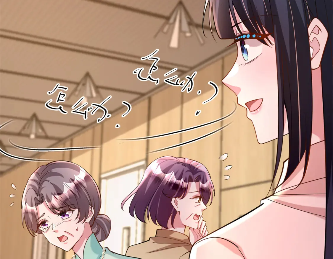 166 锦鲤少女有宝宝了！  第26页
