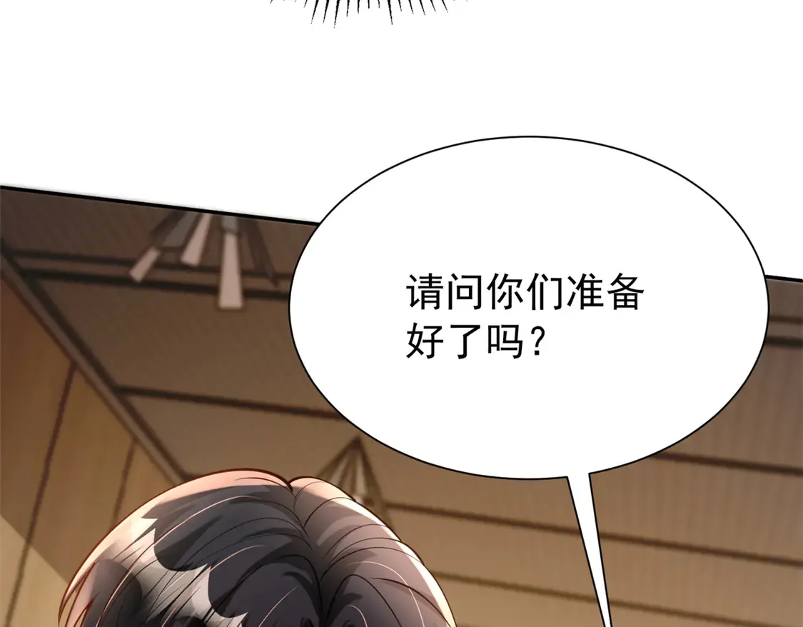 166 锦鲤少女有宝宝了！  第30页