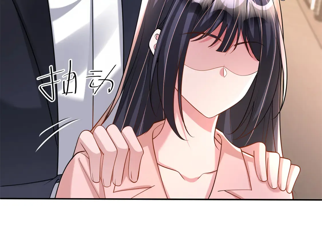 166 锦鲤少女有宝宝了！  第32页