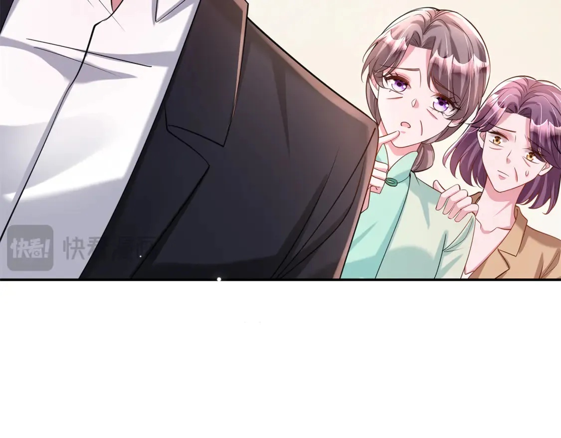 166 锦鲤少女有宝宝了！  第40页