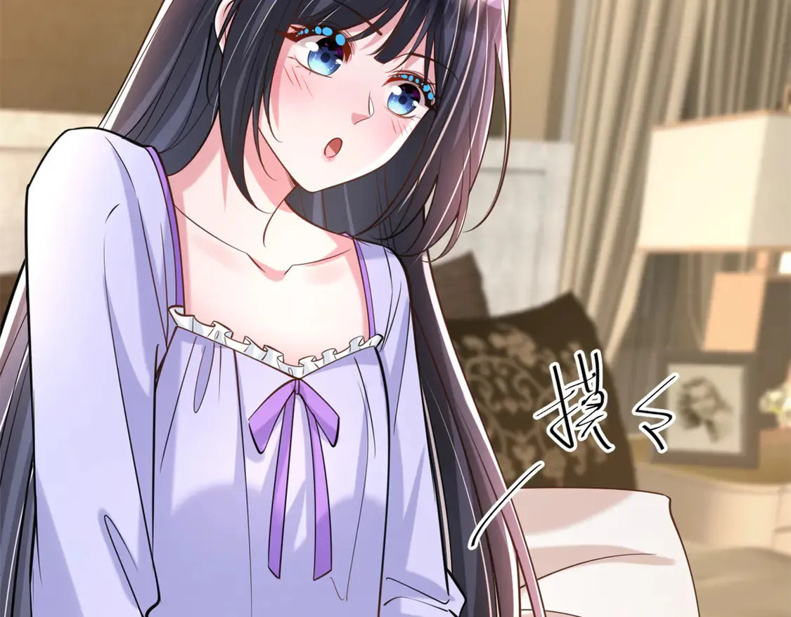 166 锦鲤少女有宝宝了！  第55页