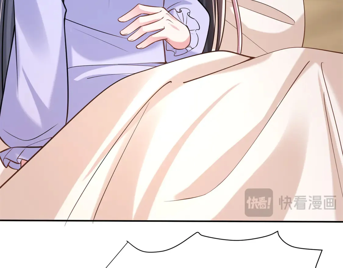 166 锦鲤少女有宝宝了！  第56页