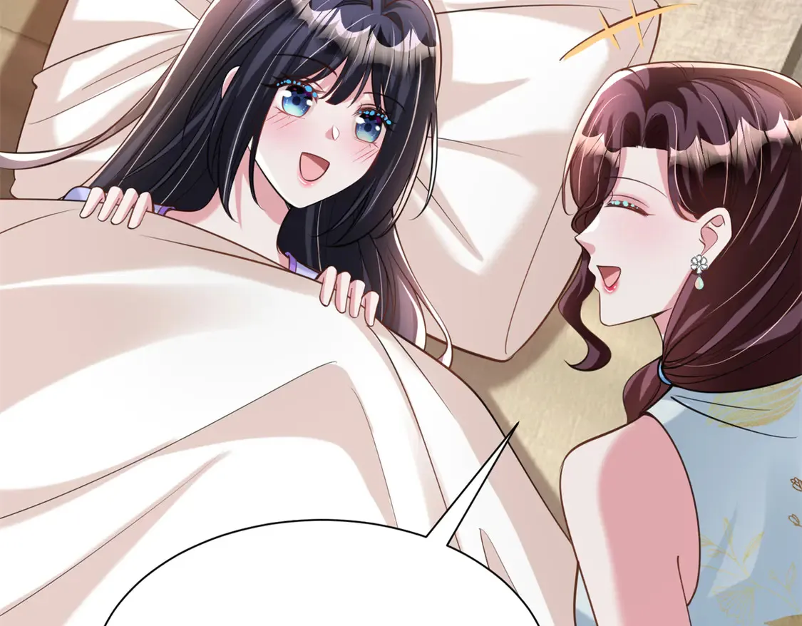 166 锦鲤少女有宝宝了！  第71页