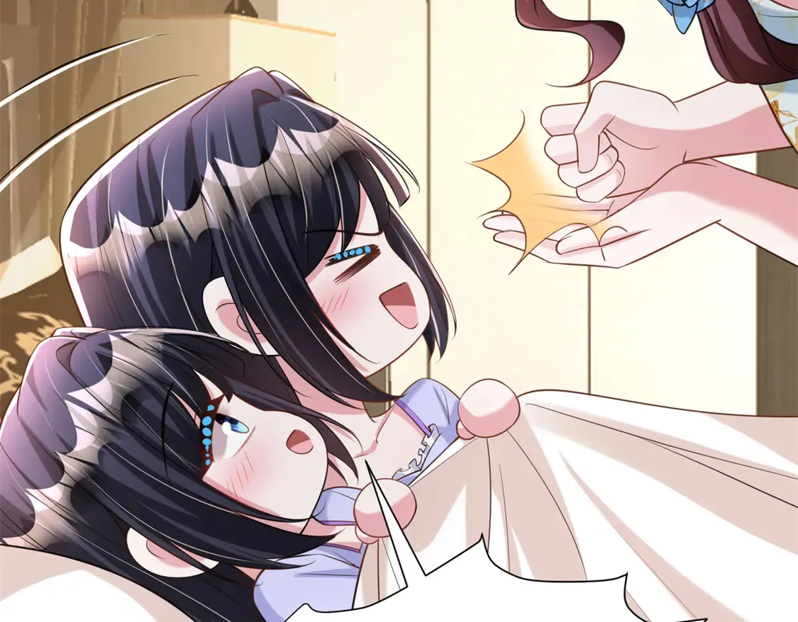 166 锦鲤少女有宝宝了！  第83页