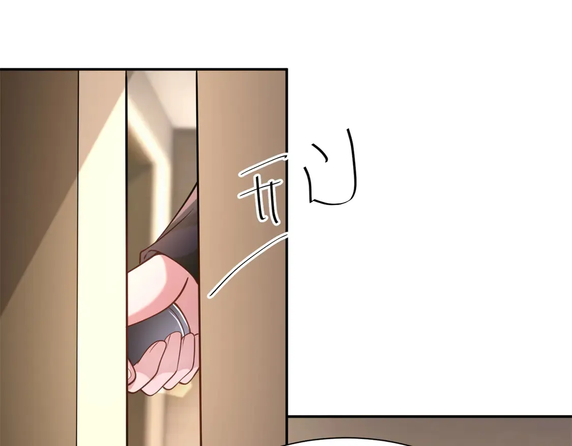 166 锦鲤少女有宝宝了！  第106页