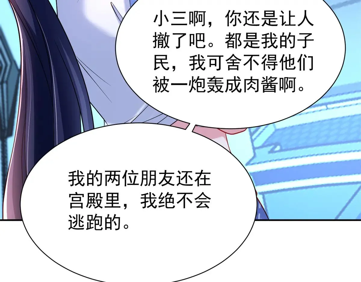 176 不做你的枕边人 第6页