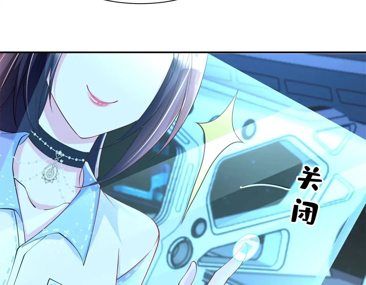 176 不做你的枕边人 第7页