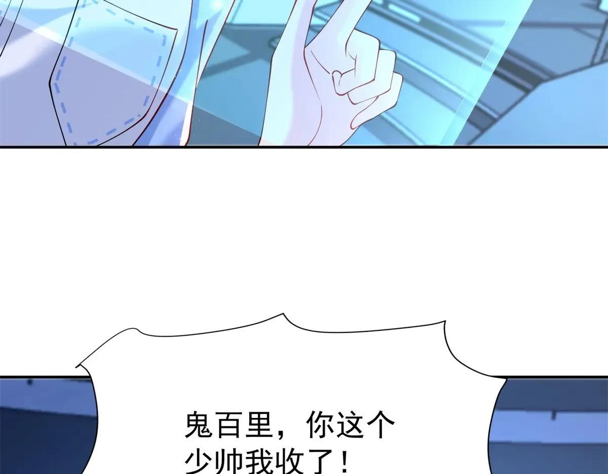176 不做你的枕边人 第8页