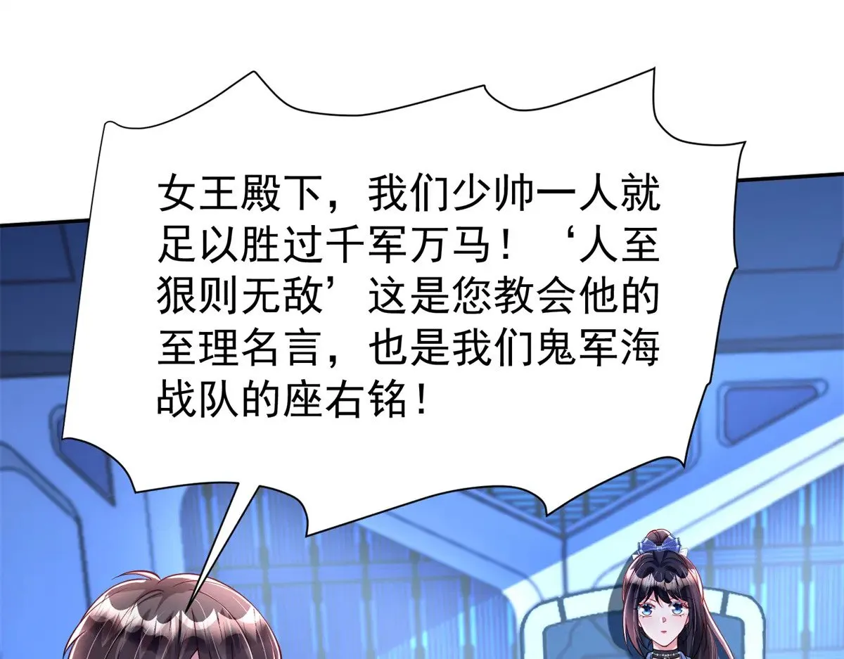 176 不做你的枕边人 第21页