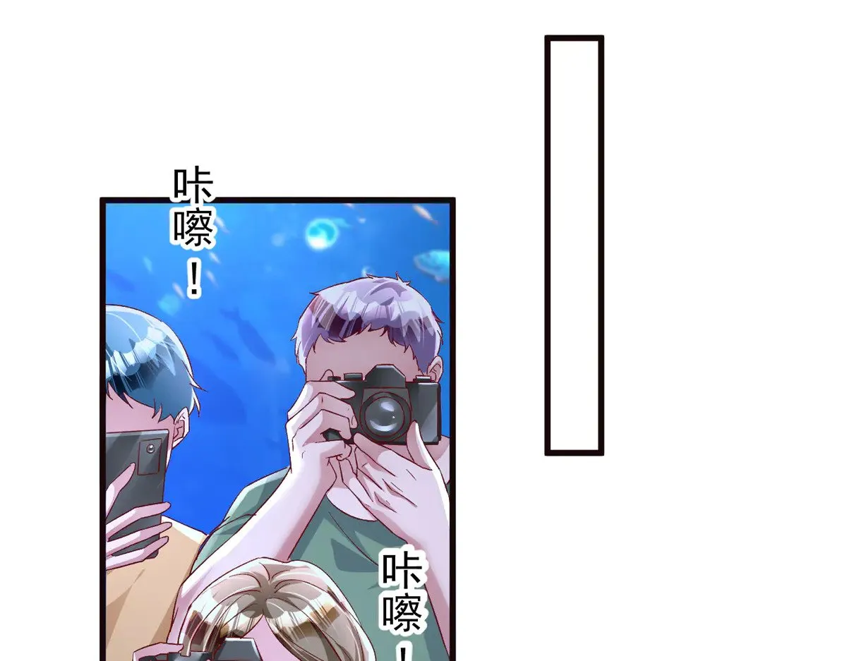 183 臣服于我的鱼尾  第33页