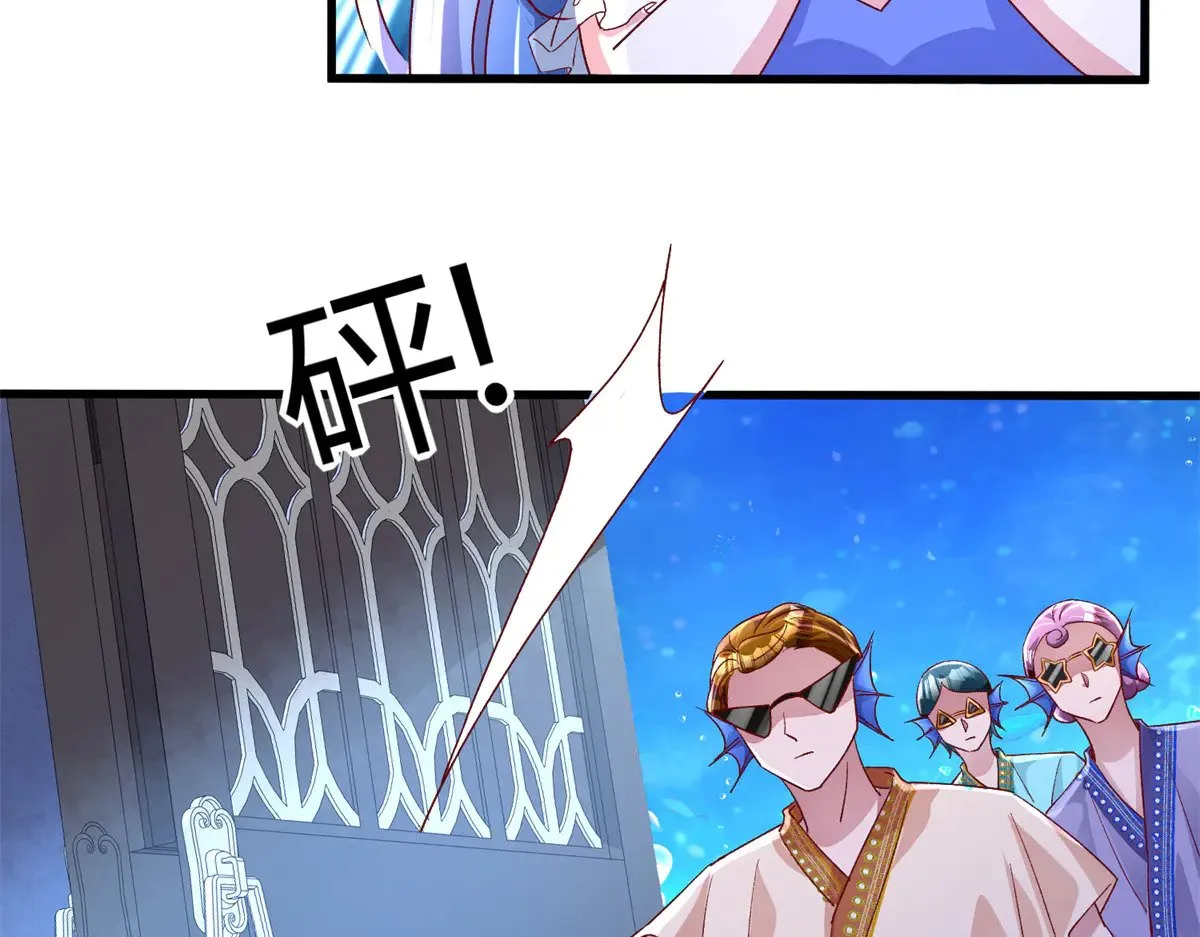183 臣服于我的鱼尾  第69页