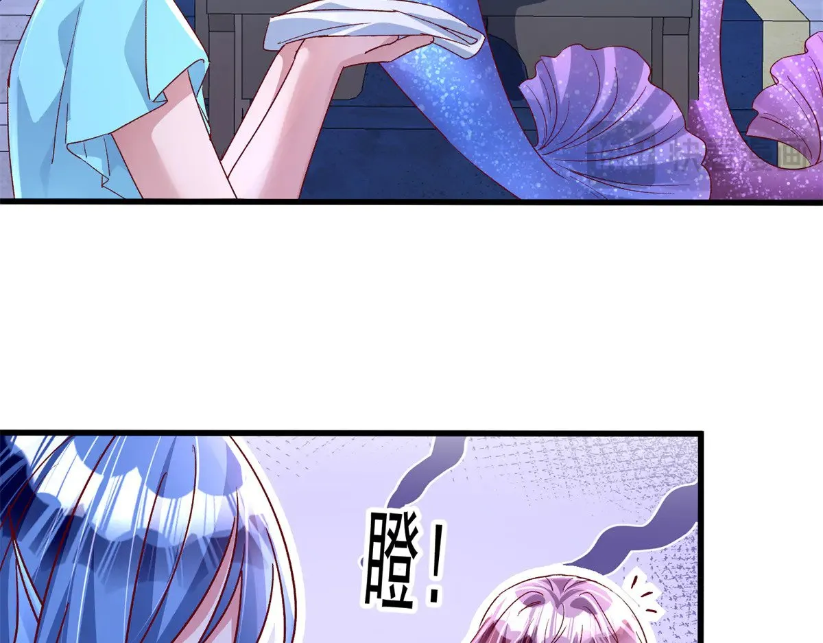 183 臣服于我的鱼尾  第72页