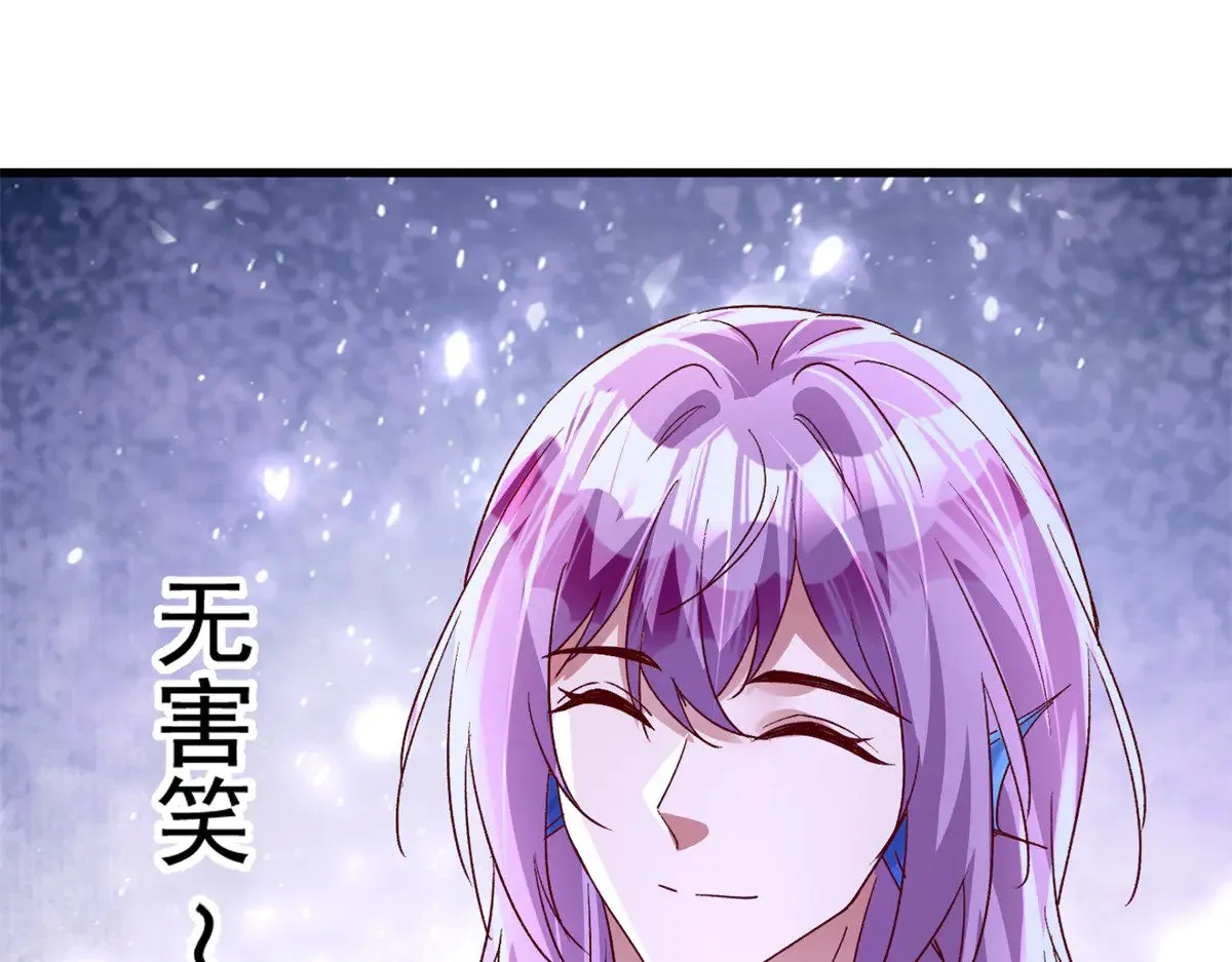 183 臣服于我的鱼尾  第74页