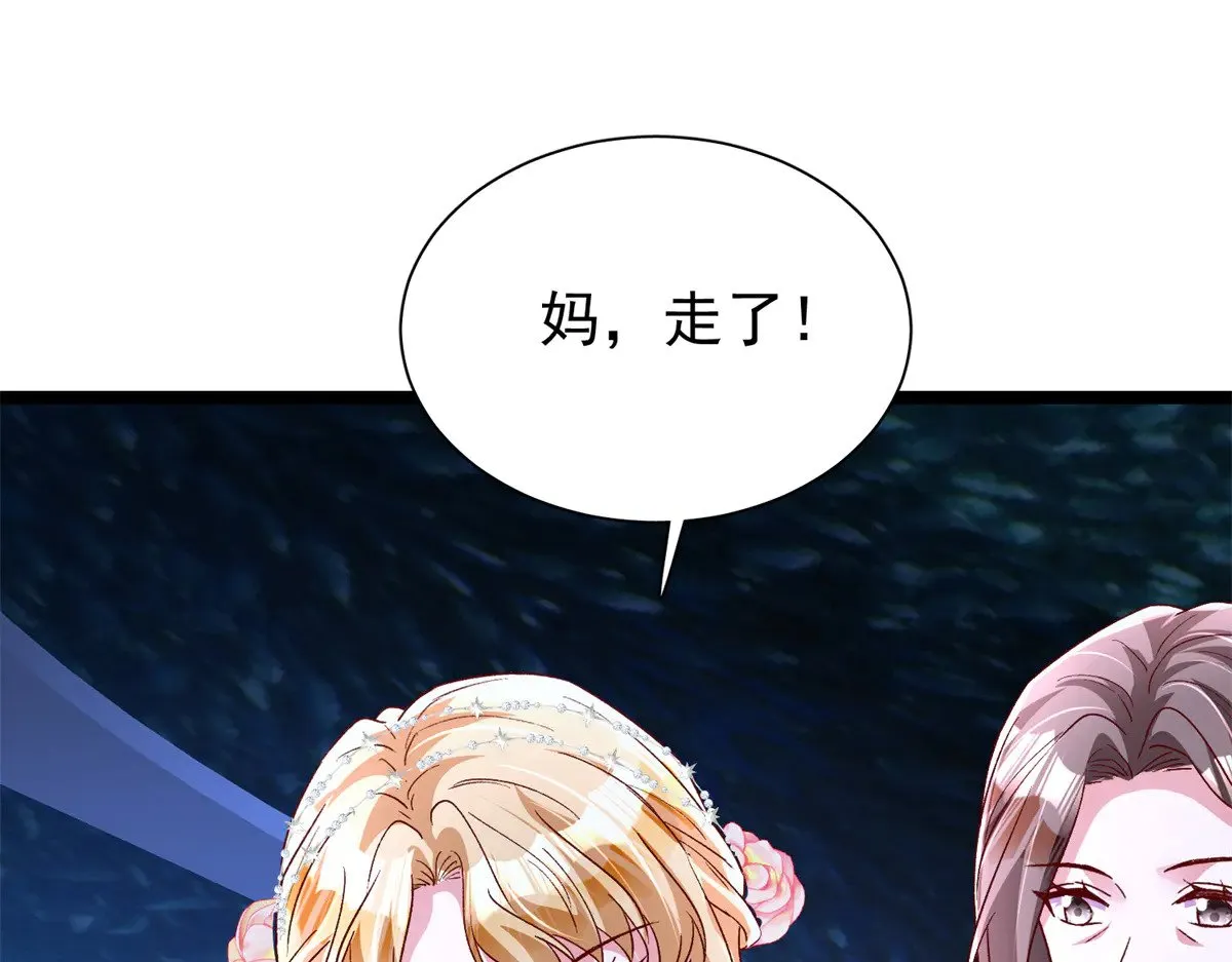 183 臣服于我的鱼尾  第90页