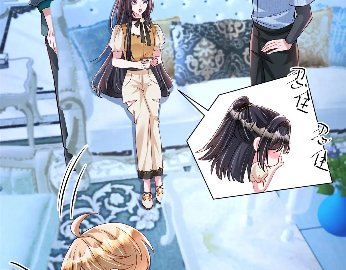 188 夏妍妍被打了 第37页