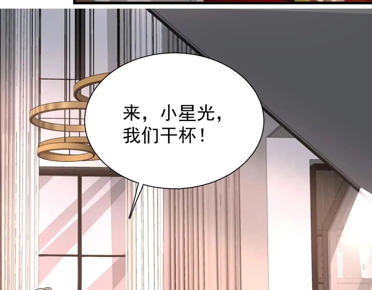 193 为什么不相信我？ 第39页