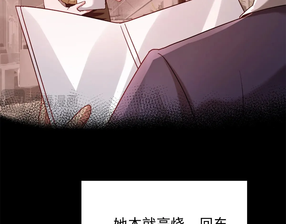 197 这次，换我主动 第10页