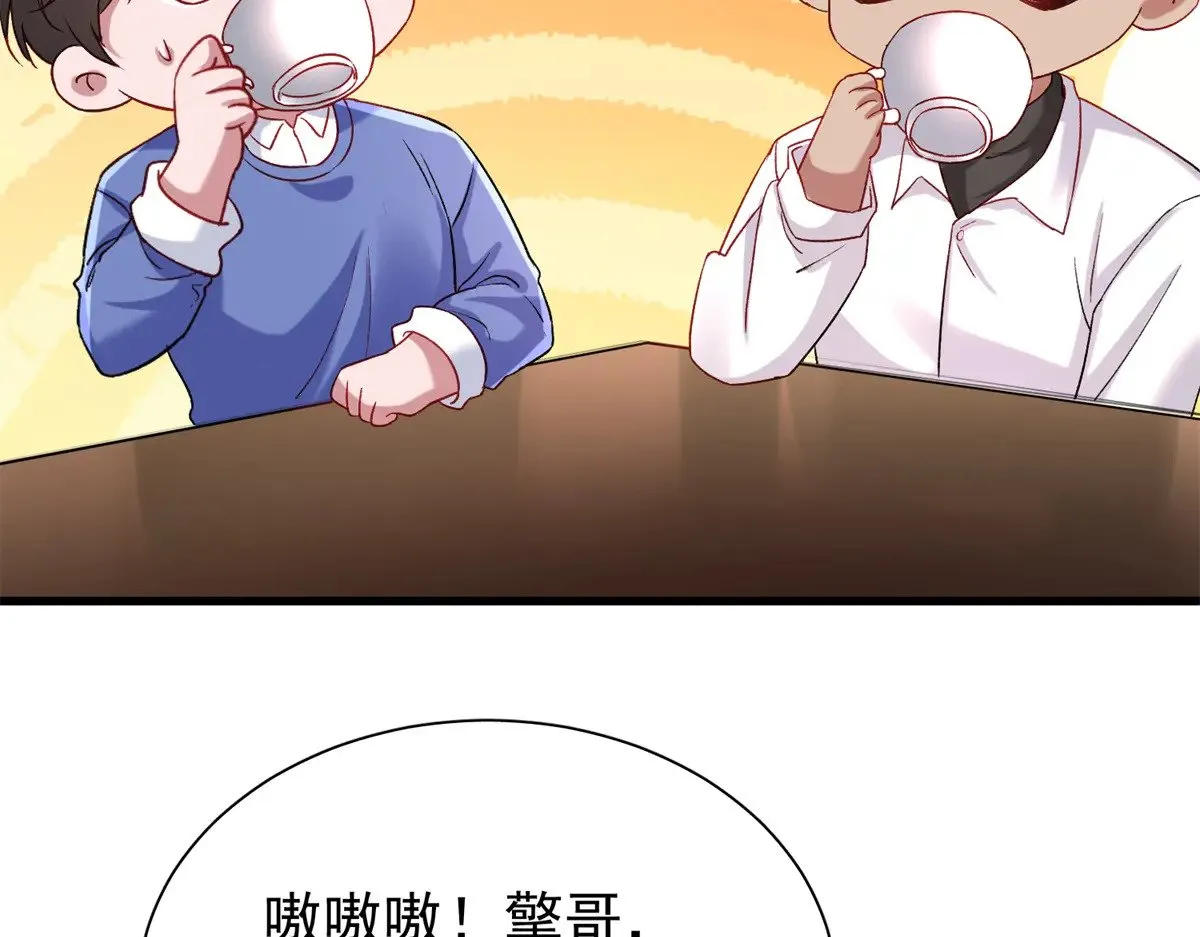 197 这次，换我主动 第26页