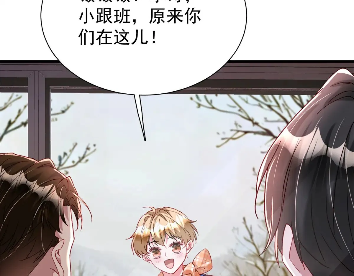 197 这次，换我主动 第27页