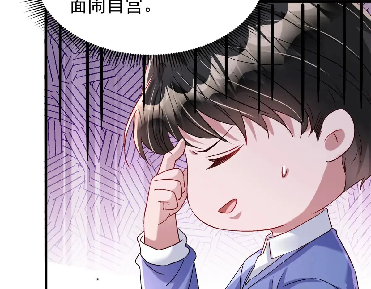 197 这次，换我主动 第69页