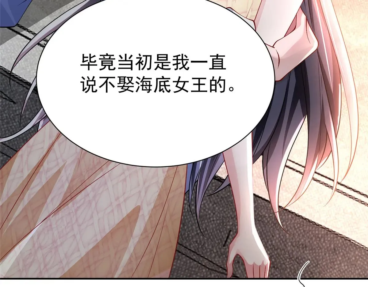 198 这次我想独占 第6页