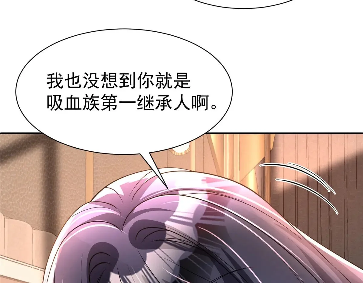 198 这次我想独占 第9页