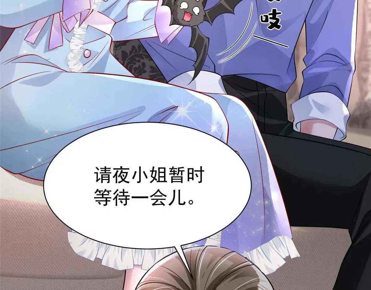 198 这次我想独占 第23页