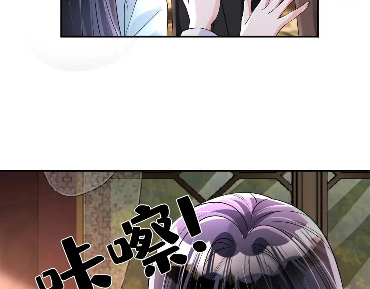 198 这次我想独占 第27页