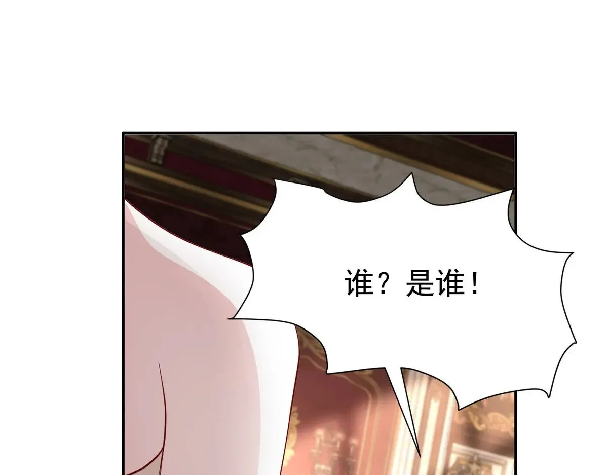 198 这次我想独占 第36页