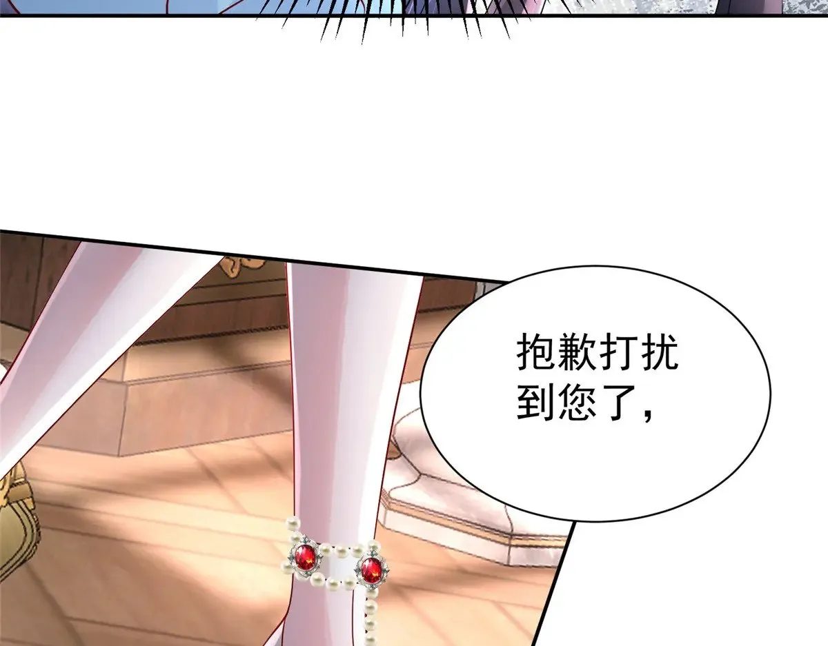 198 这次我想独占 第42页
