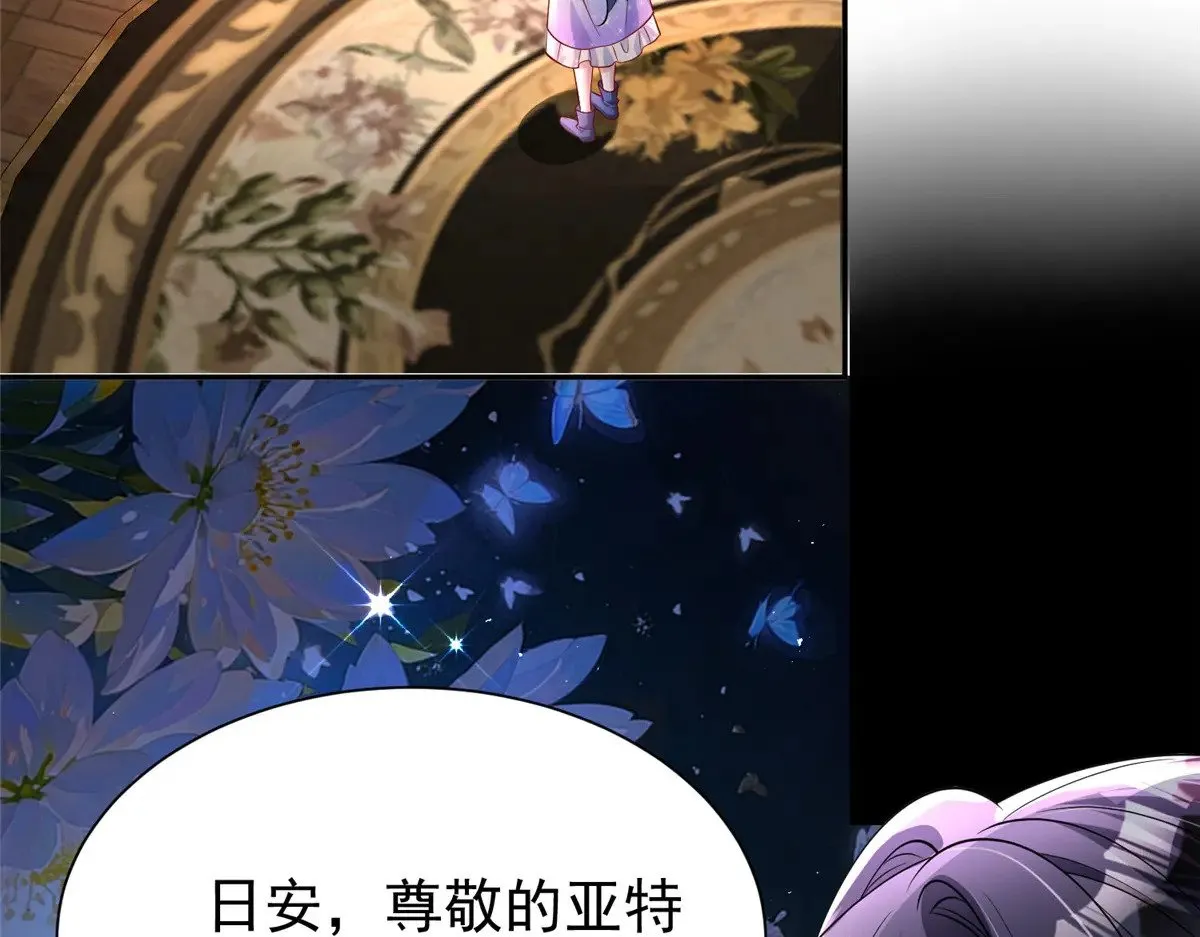 198 这次我想独占 第63页