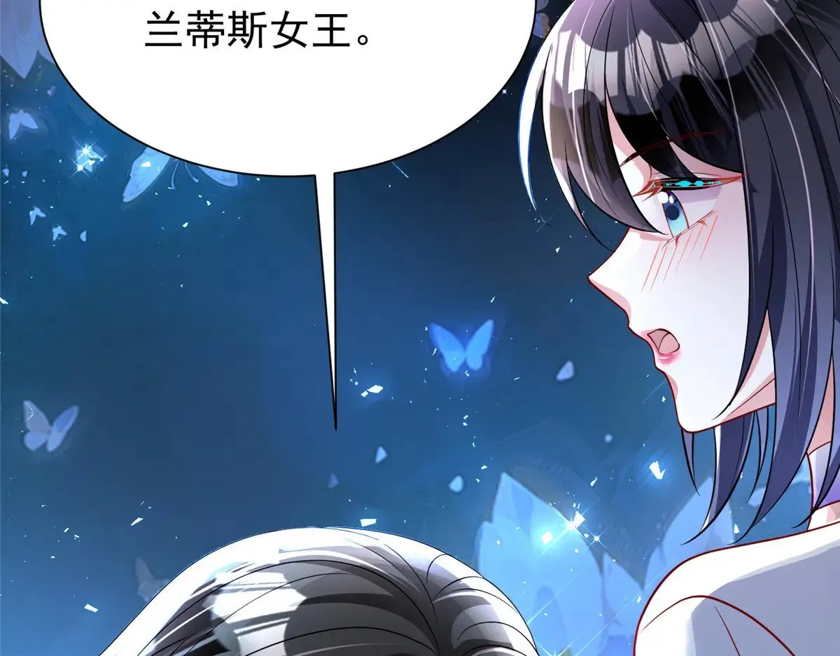 198 这次我想独占 第64页