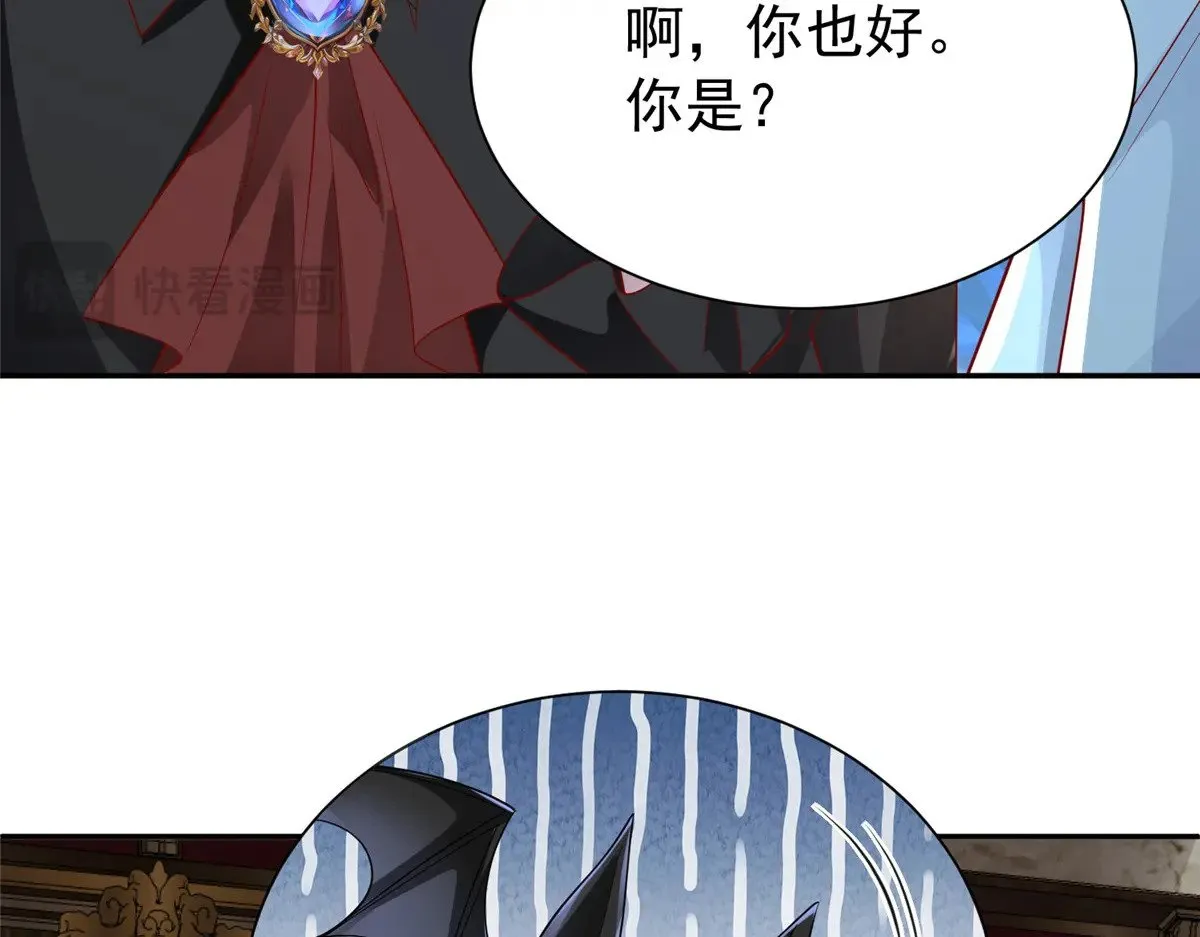 198 这次我想独占 第66页