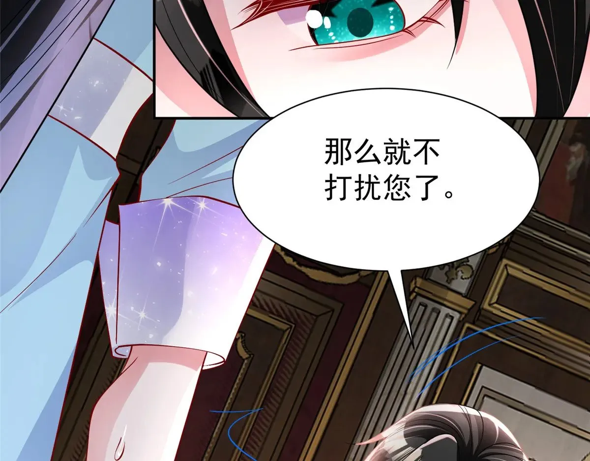 198 这次我想独占 第105页