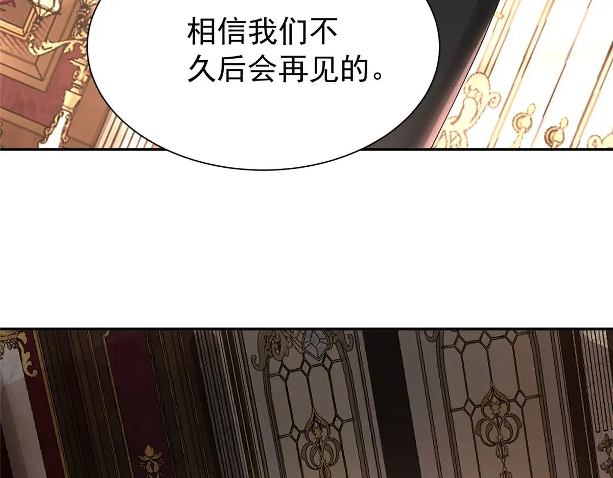 198 这次我想独占 第107页