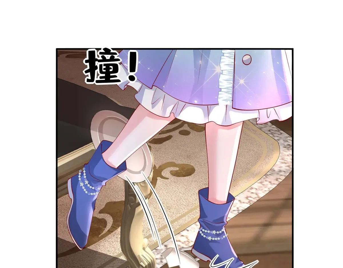 198 这次我想独占 第112页