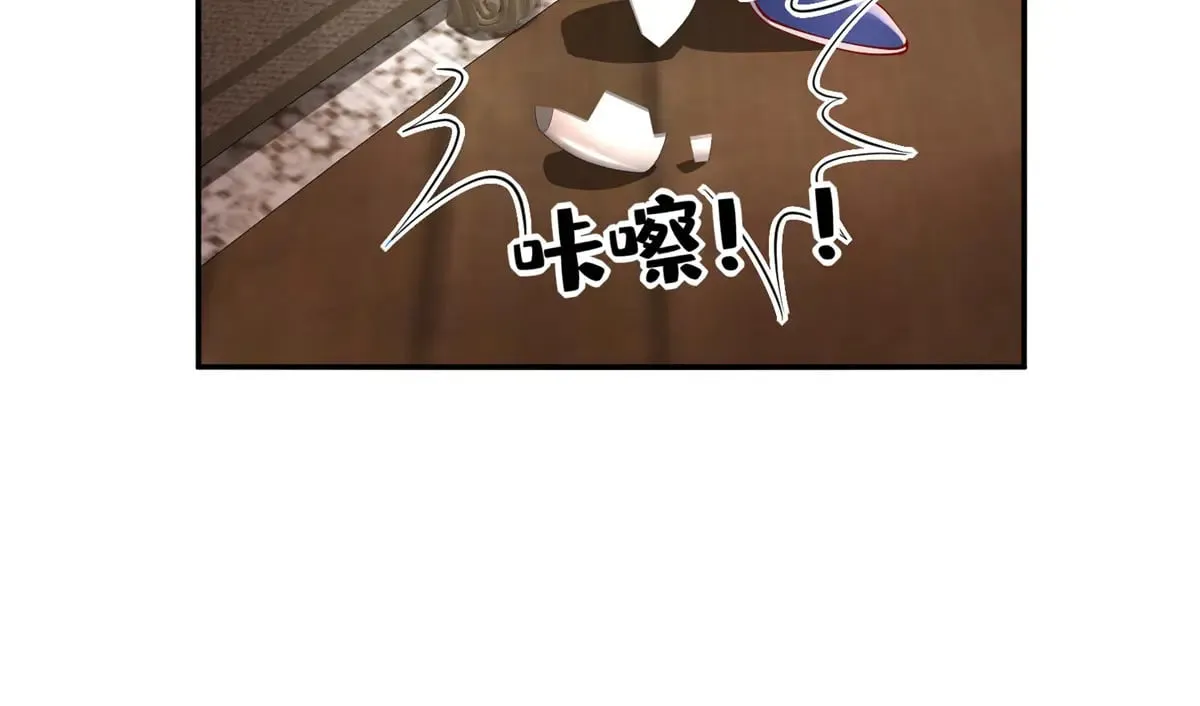 198 这次我想独占 第113页