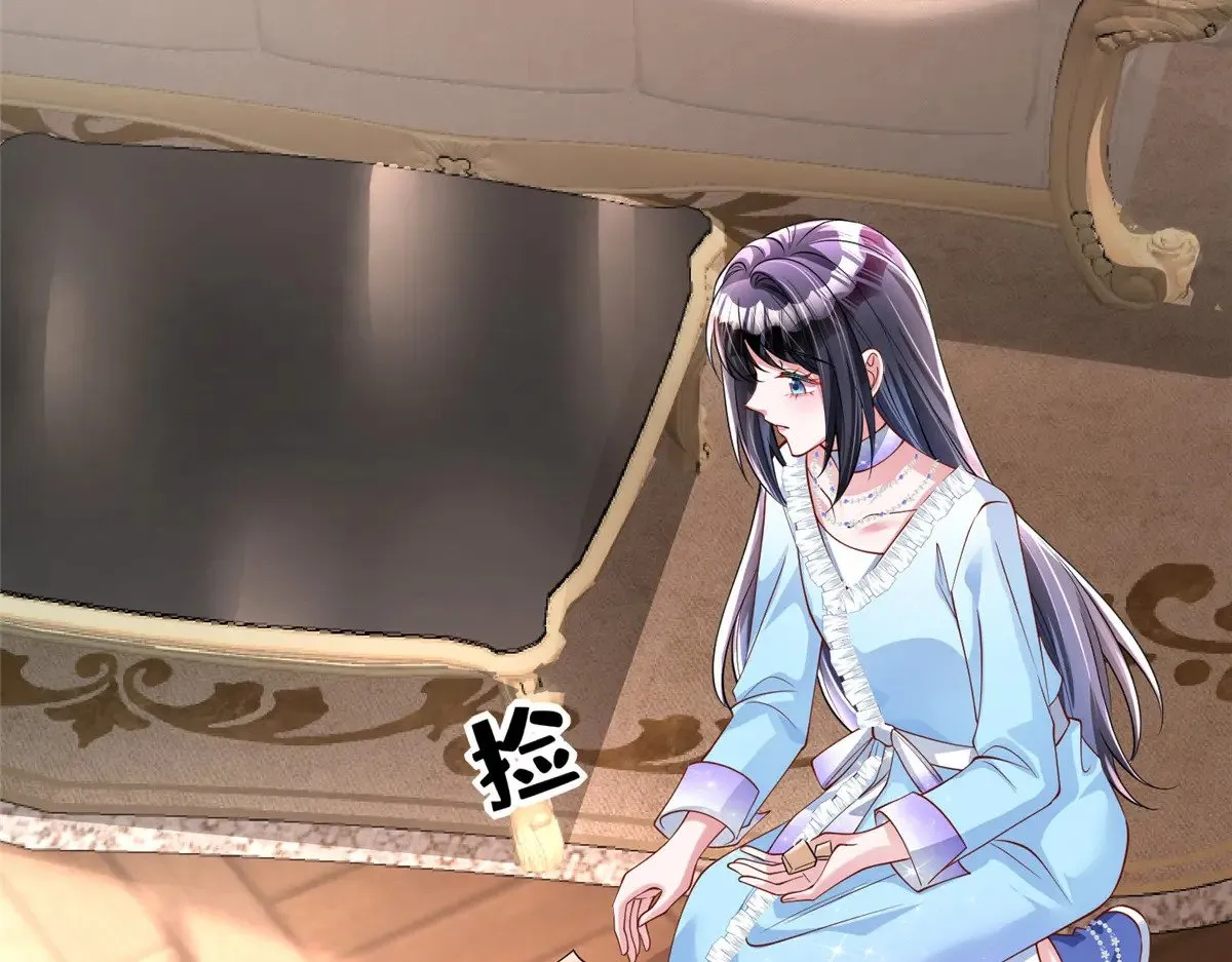 198 这次我想独占 第115页