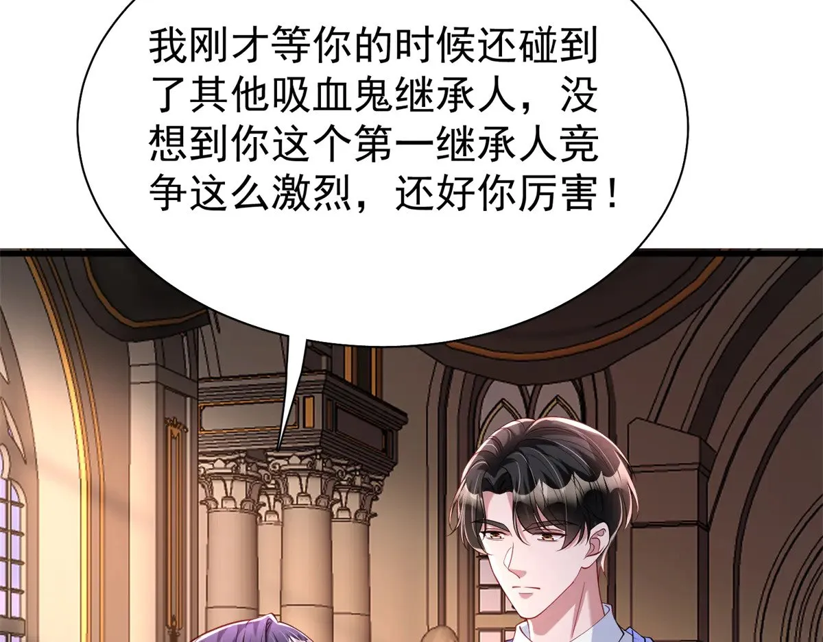 199 被困于幻境  第36页