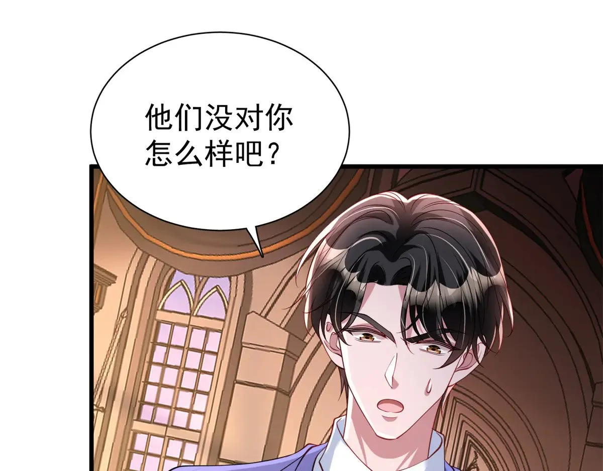 199 被困于幻境  第38页