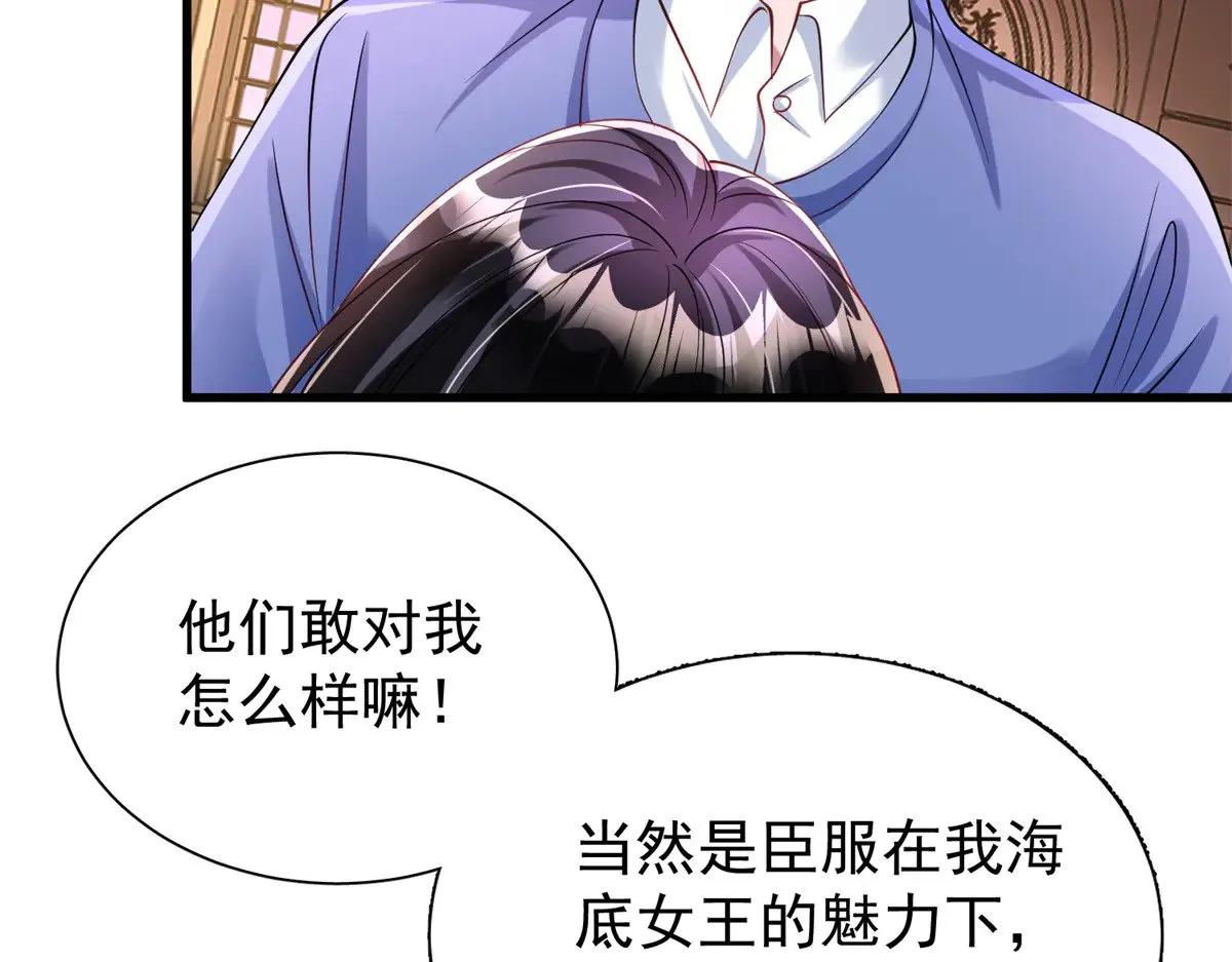 199 被困于幻境  第39页